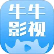 大牛影库手机正版