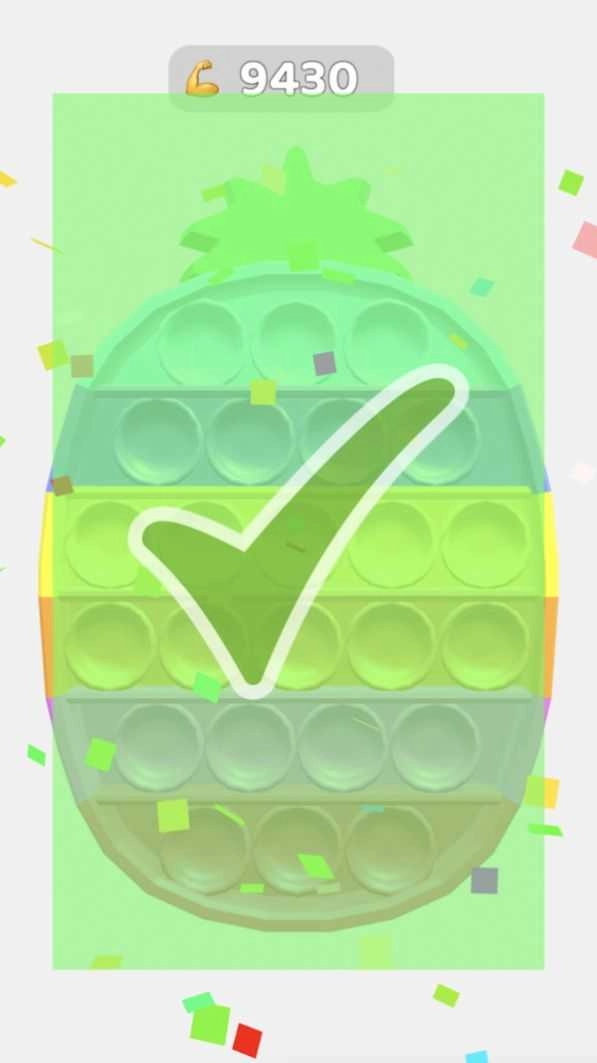 减压玩具神器手游版图1