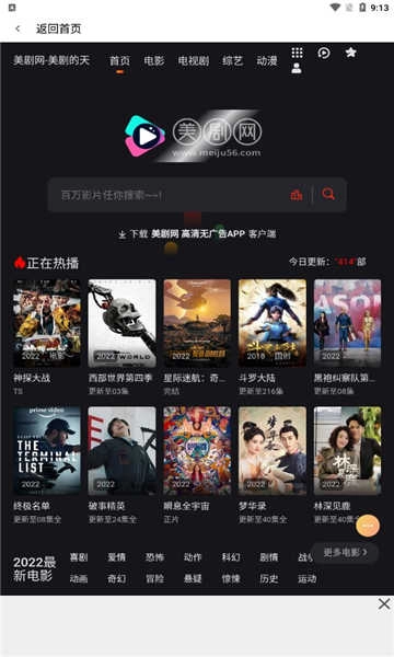 素白白影视可以投屏版图2
