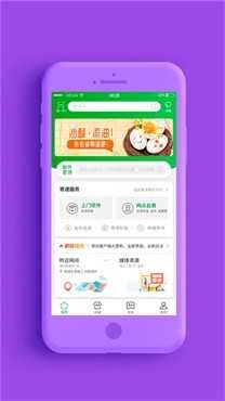 普服监督最新免费版图3