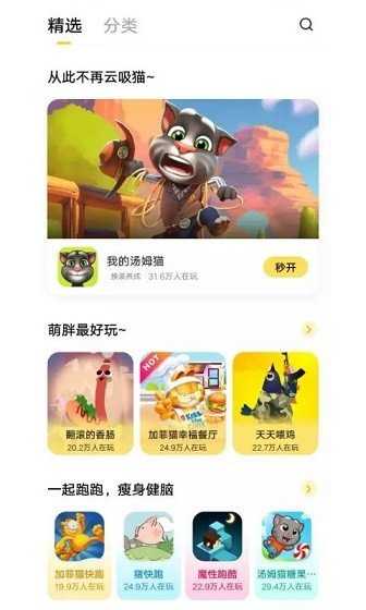 南瓜盒子本直装版