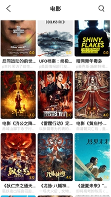 快放影视电视版图3
