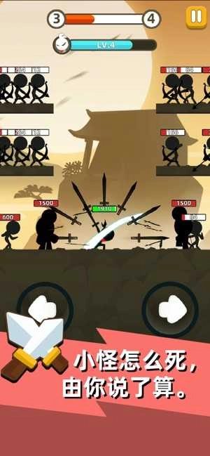 我功夫贼六全武器官方正版图4