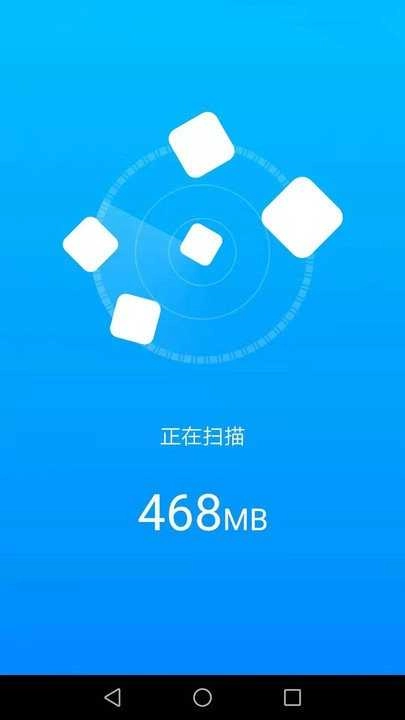 万能管家官方正版图3