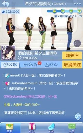 炫舞梦工厂无广告版图2