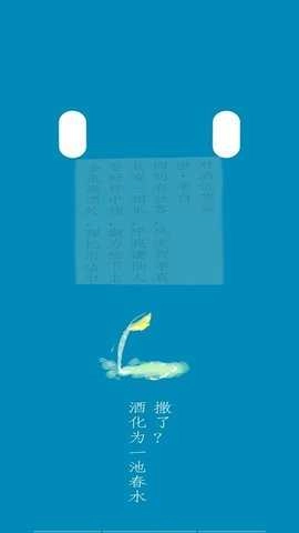 诗落之物最新版图3