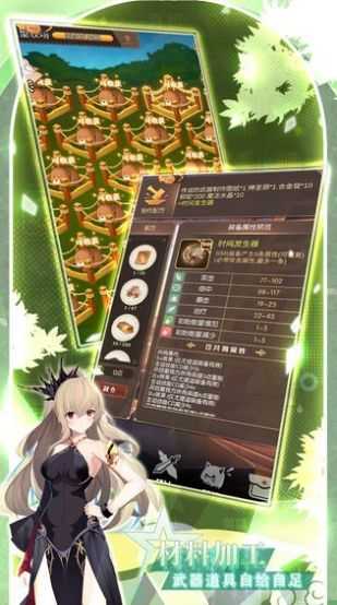 战姬幻想录游戏绿色版