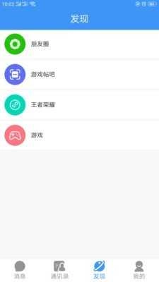 悠聊图3
