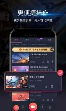 录屏软件正版