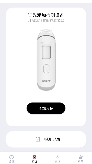 my智护图2