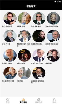 美剧天天看免费版图2