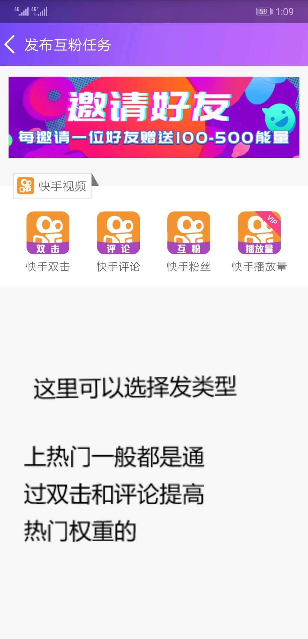 要火社区安卓免费版