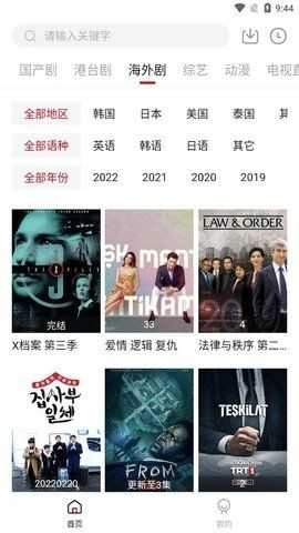喜鹊视频去广告官方正版图2