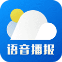 新晴天气app