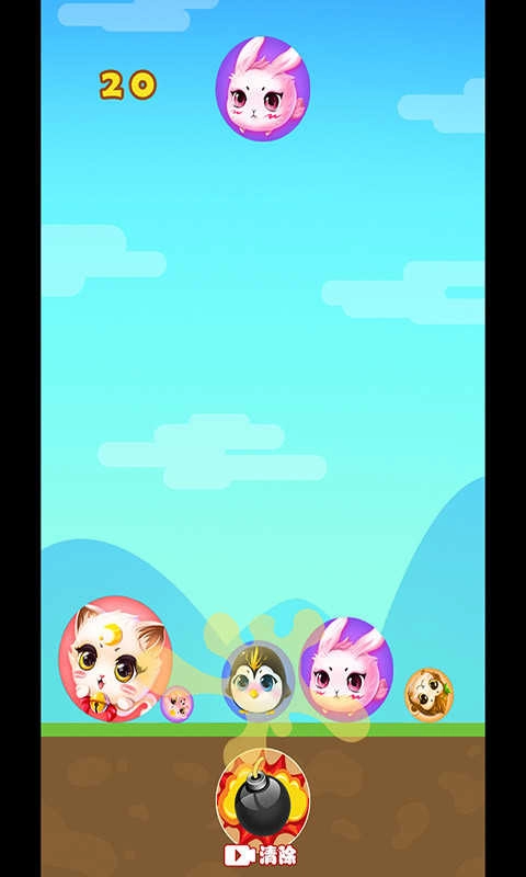 丸子大人官方最新版图3