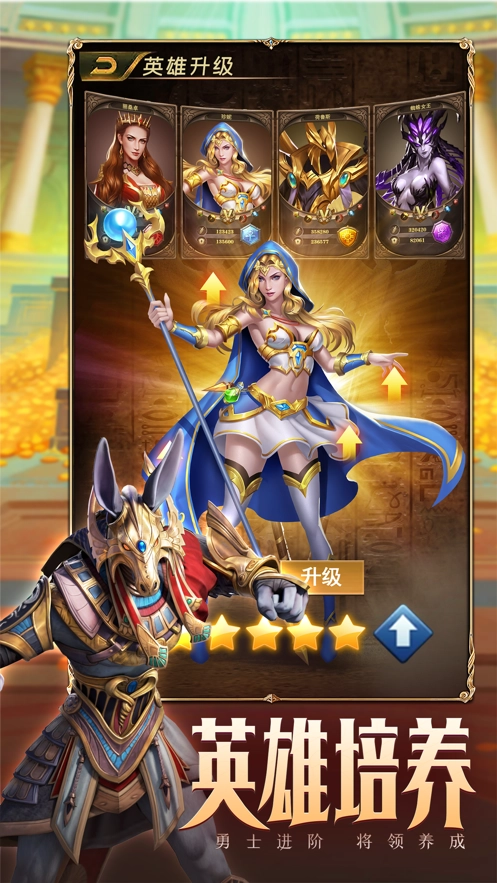 魔龙与消除谜题大陆游戏绿色版图3