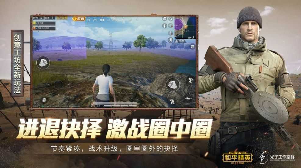 游戏截图
