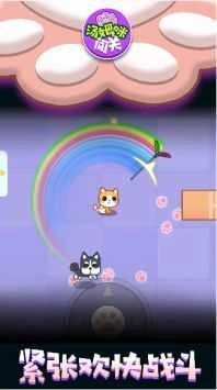 汤姆咪闯关安卓官方版图3