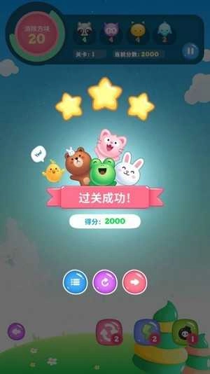 解压连连看(OnetFruitLinkPop)游戏正版图1