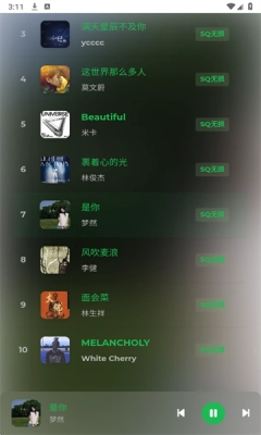 音盒TV安卓免费版图2
