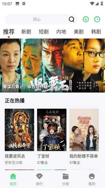 野花视频播放器无广告版图3