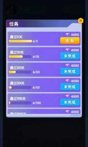 猜歌领福利最新免费版图2