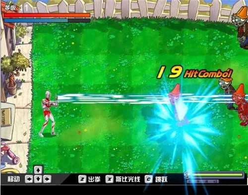 奥特曼大战僵尸新版图3