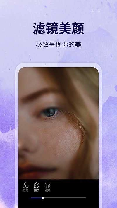 水印制作相机图2