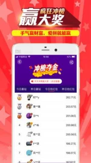 搜有红包安卓官方版图3