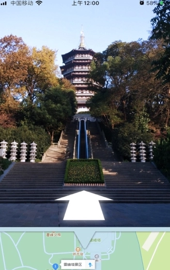 北街景地图手机正版图4