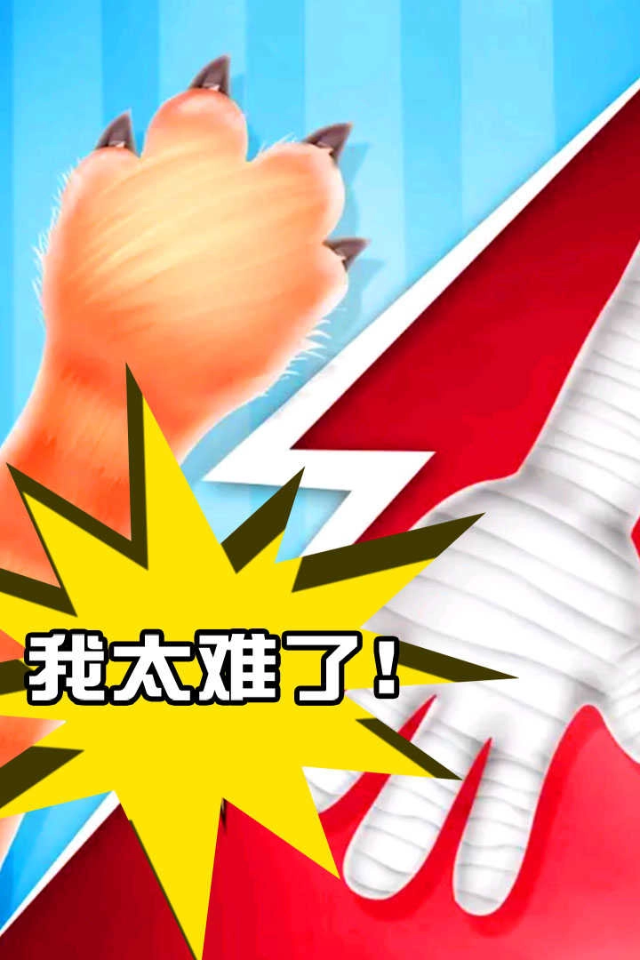 同桌双人官方版图5