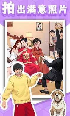 爆梗找茬王游戏最新版图1