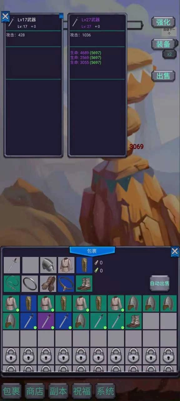 咸鱼勇者游戏纯净最新版图1