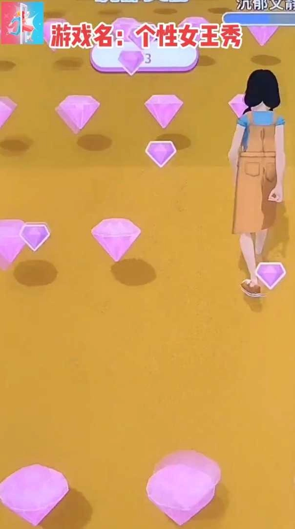 个性女王秀原版图2