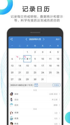 戒者免费原版图3