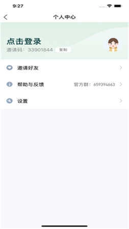 东东果园红包版图2