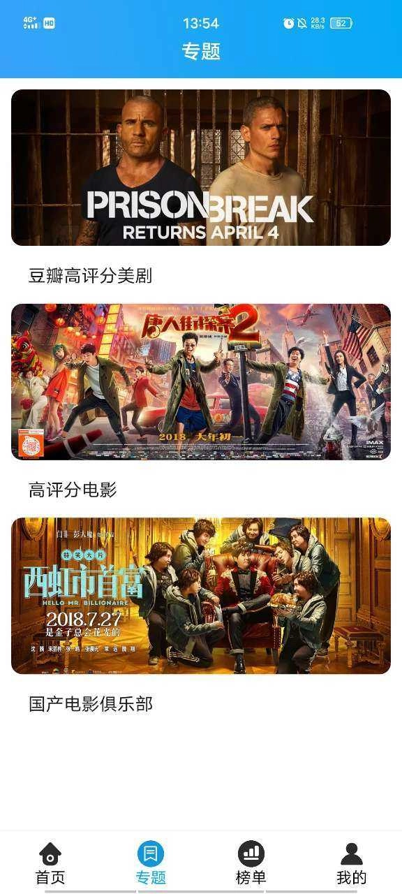 兔子窝影视清爽版图2