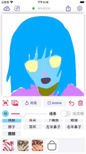 wand手游无广告版