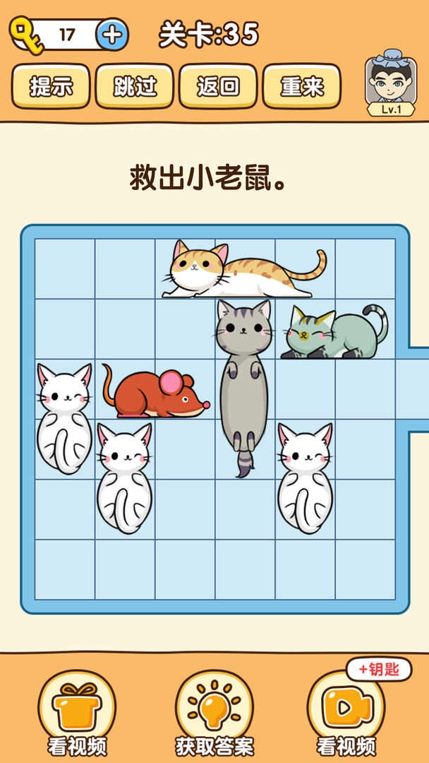 全民烧脑3免费版图3