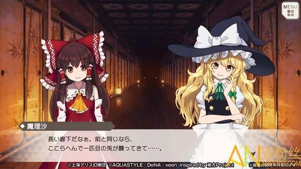 东方弹幕神乐日服（ダンカグ）游戏官方版图3