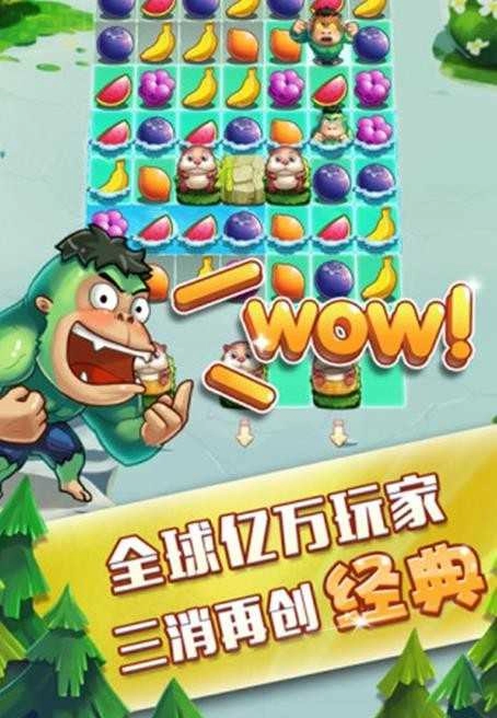 谁胖谁先上红包版图2