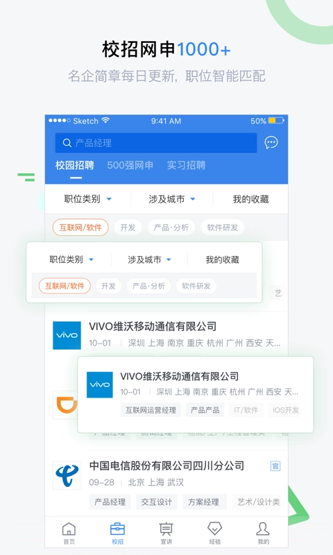 海投网直装版图2