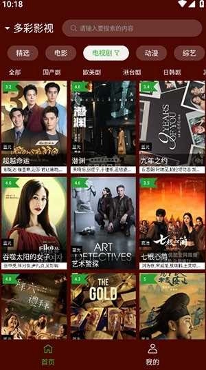 野猫视频纯净版图2