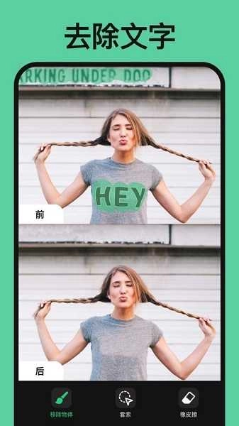 AI Retouch原版图3