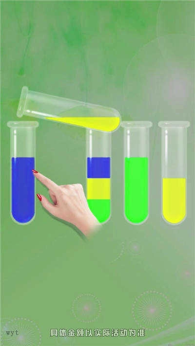 把杯倒满最新版图3