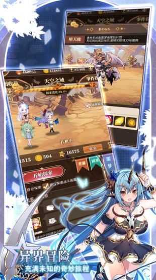 战姬幻想录游戏绿色版
