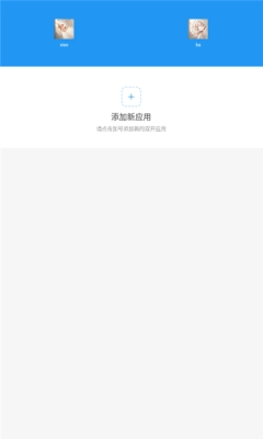 惜婉框架手机最新版图2