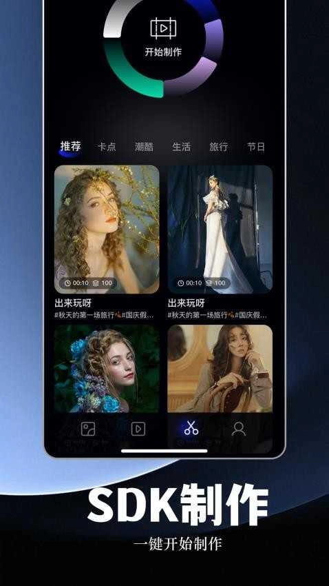 极简相册手机版图4