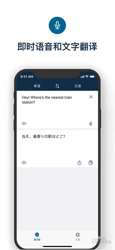 deepl翻译免费原版