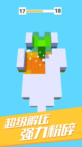 方块翻翻乐游戏最新版图3